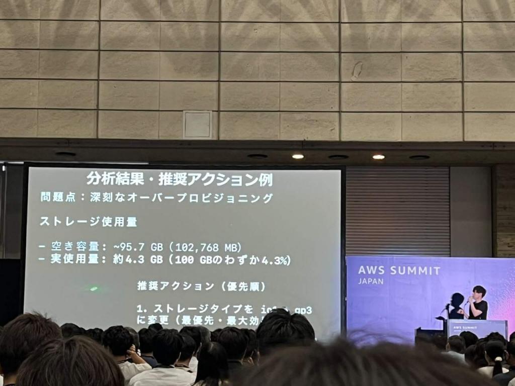 Technical session at AWS Summit Japan 2026 discussing data platform architecture and cloud infrastructure